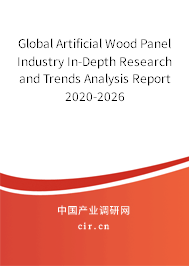 Global Artificial Wood Panel Industry In-Depth Research and Trends Analysis Report 2020-2026 Global Artificial Wood Panel Industry In-Depth Research and Trends Analysis Report 2020-2026