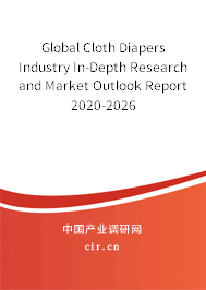 Global Cloth Diapers Industry In-Depth Research and Market Outlook Report 2020-2026 Global Cloth Diapers Industry In-Depth Research and Market Outlook Report 2020-2026