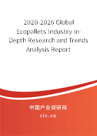 2020-2026 Global Ecopallets Industry In-Depth Research and Trends Analysis Report 2020-2026 Global Ecopallets Industry In-Depth Research and Trends Analysis Report