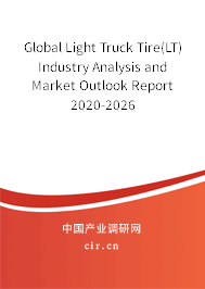 Global Light Truck Tire(LT) Industry Analysis and Market Outlook Report 2020-2026 Global Light Truck Tire(LT) Industry Analysis and Market Outlook Report 2020-2026