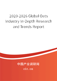 2020-2026 Global Oats Industry In-Depth Research and Trends Report 2020-2026 Global Oats Industry In-Depth Research and Trends Report
