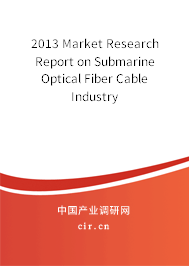 2013 Market Research Report on Submarine Optical Fiber Cable Industry
