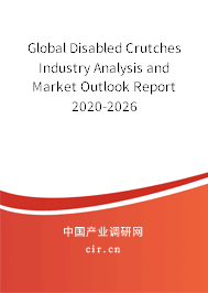 Global Disabled Crutches Industry Analysis and Market Outlook Report 2020-2026 Global Disabled Crutches Industry Analysis and Market Outlook Report 2020-2026