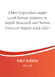 China Capacitive Liquid Level Sensor Industry In-Depth Research and Trends Forecast Report 2021-2027 China Capacitive Liquid Level Sensor Industry In-Depth Research and Trends Forecast Report 2021-2027