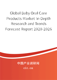 Global Baby Oral Care Products Market In-Depth Research and Trends Forecast Report 2020-2026 Global Baby Oral Care Products Market In-Depth Research and Trends Forecast Report 2020-2026