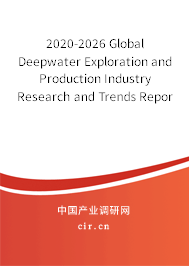2020-2026 Global Deepwater Exploration and Production Industry Research and Trends Report 2020-2026 Global Deepwater Exploration and Production Industry Research and Trends Report