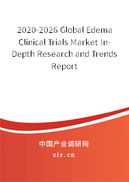 2020-2026 Global Edema Clinical Trials Market In-Depth Research and Trends Report 2020-2026 Global Edema Clinical Trials Market In-Depth Research and Trends Report