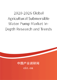 2020-2026 Global Agricultural Submersible Water Pump Market In-Depth Research and Trends Forecast Report 2020-2026 Global Agricultural Submersible Water Pump Market In-Depth Research and Trends Forecast Report