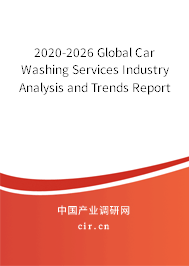2020-2026 Global Car Washing Services Industry Analysis and Trends Report