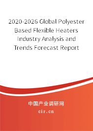 2020-2026 Global Polyester Based Flexible Heaters Industry Analysis and Trends Forecast Report 2020-2026 Global Polyester Based Flexible Heaters Industry Analysis and Trends Forecast Report