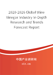 2020-2026 Global Wine Vinegar Industry In-Depth Research and Trends Forecast Report 2020-2026 Global Wine Vinegar Industry In-Depth Research and Trends Forecast Report