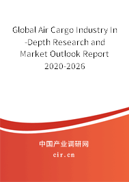 Global Air Cargo Industry In-Depth Research and Market Outlook Report 2020-2026 Global Air Cargo Industry In-Depth Research and Market Outlook Report 2020-2026