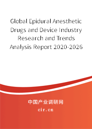 Global Epidural Anesthetic Drugs and Device Industry Research and Trends Analysis Report 2020-2026 Global Epidural Anesthetic Drugs and Device Industry Research and Trends Analysis Report 2020-2026