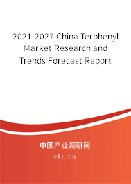 2021-2027 China Terphenyl Market Research and Trends Forecast Report