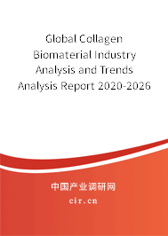 Global Collagen Biomaterial Industry Analysis and Trends Analysis Report 2020-2026 Global Collagen Biomaterial Industry Analysis and Trends Analysis Report 2020-2026