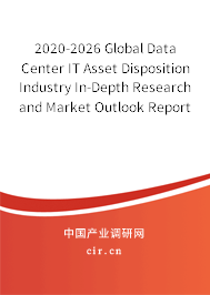 2020-2026 Global Data Center IT Asset Disposition Industry In-Depth Research and Market Outlook Report 2020-2026 Global Data Center IT Asset Disposition Industry In-Depth Research and Market Outlook Report