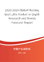 2020-2026 Global Floating Boat Lifts Market In-Depth Research and Trends Forecast Report 2020-2026 Global Floating Boat Lifts Market In-Depth Research and Trends Forecast Report