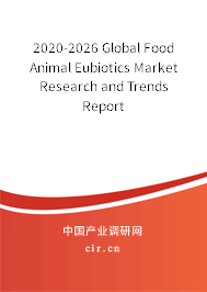 2020-2026 Global Food Animal Eubiotics Market Research and Trends Report 2020-2026 Global Food Animal Eubiotics Market Research and Trends Report