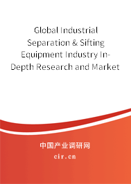 Global Industrial Separation & Sifting Equipment Industry In-Depth Research and Market Outlook Report 2020-2026 Global Industrial Separation & Sifting Equipment Industry In-Depth Research and Market Outlook Report 2020-2026