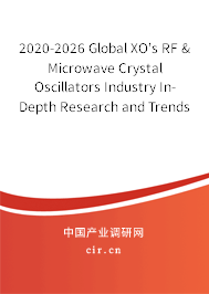 2020-2026 Global XO's RF & Microwave Crystal Oscillators Industry In-Depth Research and Trends Report 2020-2026 Global XO's RF & Microwave Crystal Oscillators Industry In-Depth Research and Trends Report