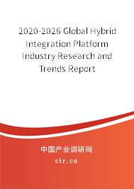 2020-2026 Global Hybrid Integration Platform Industry Research and Trends Report 2020-2026 Global Hybrid Integration Platform Industry Research and Trends Report