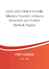 2020-2026 Global Metallic Silicides Powders Industry Research and Market Outlook Report 2020-2026 Global Metallic Silicides Powders Industry Research and Market Outlook Report