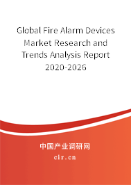 Global Fire Alarm Devices Market Research and Trends Analysis Report 2020-2026 Global Fire Alarm Devices Market Research and Trends Analysis Report 2020-2026