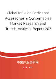 Global Infusion Dedicated Accessories & Consumables Market Research and Trends Analysis Report 2020-2026 Global Infusion Dedicated Accessories & Consumables Market Research and Trends Analysis Report 2020-2026