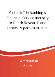 Global IoT in Banking & Financial Service Industry In-Depth Research and Trends Report 2020-2026 Global IoT in Banking & Financial Service Industry In-Depth Research and Trends Report 2020-2026