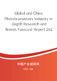 Global and China Phototransistors Industry In-Depth Research and Trends Forecast Report 2021-2027 Global and China Phototransistors Industry In-Depth Research and Trends Forecast Report 2021-2027