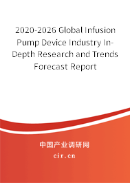 2020-2026 Global Infusion Pump Device Industry In-Depth Research and Trends Forecast Report 2020-2026 Global Infusion Pump Device Industry In-Depth Research and Trends Forecast Report