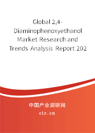 Global 2,4-Diaminophenoxyethanol Market Research and Trends Analysis Report 2020-2026 Global 2,4-Diaminophenoxyethanol Market Research and Trends Analysis Report 2020-2026