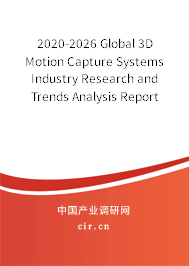 2020-2026 Global 3D Motion Capture Systems Industry Research and Trends Analysis Report