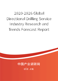 2020-2026 Global Directional Drilling Service Industry Research and Trends Forecast Report 2020-2026 Global Directional Drilling Service Industry Research and Trends Forecast Report