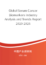 Global Serum Cancer Biomarkers Industry Analysis and Trends Report 2020-2026 Global Serum Cancer Biomarkers Industry Analysis and Trends Report 2020-2026