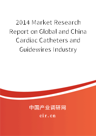 2014 Market Research Report on Global and China Cardiac Catheters and Guidewires Industry 2014 Market Research Report on Global and China Cardiac Catheters and Guidewires Industry