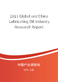 2013 Global and China Lubricating Oil Industry Research Report 2013 Global and China Lubricating Oil Industry Research Report