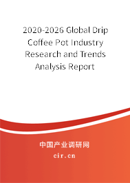 2020-2026 Global Drip Coffee Pot Industry Research and Trends Analysis Report 2020-2026 Global Drip Coffee Pot Industry Research and Trends Analysis Report