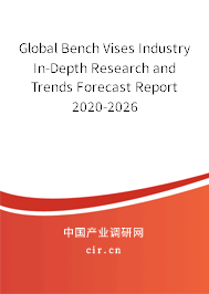 Global Bench Vises Industry In-Depth Research and Trends Forecast Report 2020-2026 Global Bench Vises Industry In-Depth Research and Trends Forecast Report 2020-2026