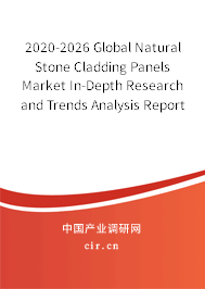 2020-2026 Global Natural Stone Cladding Panels Market In-Depth Research and Trends Analysis Report 2020-2026 Global Natural Stone Cladding Panels Market In-Depth Research and Trends Analysis Report