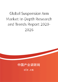 Global Suspension Arm Market In-Depth Research and Trends Report 2020-2026 Global Suspension Arm Market In-Depth Research and Trends Report 2020-2026