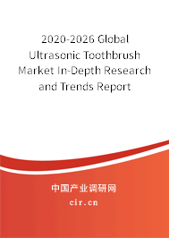 2020-2026 Global Ultrasonic Toothbrush Market In-Depth Research and Trends Report 2020-2026 Global Ultrasonic Toothbrush Market In-Depth Research and Trends Report