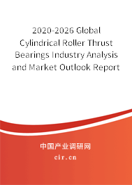 2020-2026 Global Cylindrical Roller Thrust Bearings Industry Analysis and Market Outlook Report