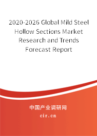 2020-2026 Global Mild Steel Hollow Sections Market Research and Trends Forecast Report 2020-2026 Global Mild Steel Hollow Sections Market Research and Trends Forecast Report