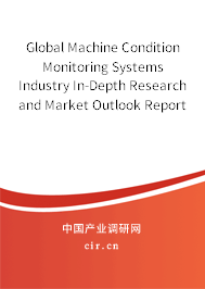 Global Machine Condition Monitoring Systems Industry In-Depth Research and Market Outlook Report 2020-2026 Global Machine Condition Monitoring Systems Industry In-Depth Research and Market Outlook Report 2020-2026