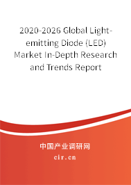 2020-2026 Global Light-emitting Diode (LED) Market In-Depth Research and Trends Report 2020-2026 Global Light-emitting Diode (LED) Market In-Depth Research and Trends Report