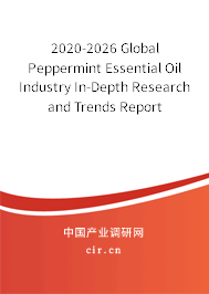 2020-2026 Global Peppermint Essential Oil Industry In-Depth Research and Trends Report 2020-2026 Global Peppermint Essential Oil Industry In-Depth Research and Trends Report