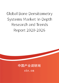 Global Bone Densitometry Systems Market In-Depth Research and Trends Report 2020-2026 Global Bone Densitometry Systems Market In-Depth Research and Trends Report 2020-2026