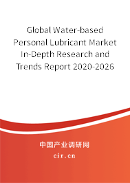 Global Water-based Personal Lubricant Market In-Depth Research and Trends Report 2020-2026 Global Water-based Personal Lubricant Market In-Depth Research and Trends Report 2020-2026