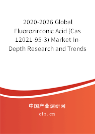 2020-2026 Global Fluorozirconic Acid (Cas 12021-95-3) Market In-Depth Research and Trends Report 2020-2026 Global Fluorozirconic Acid (Cas 12021-95-3) Market In-Depth Research and Trends Report